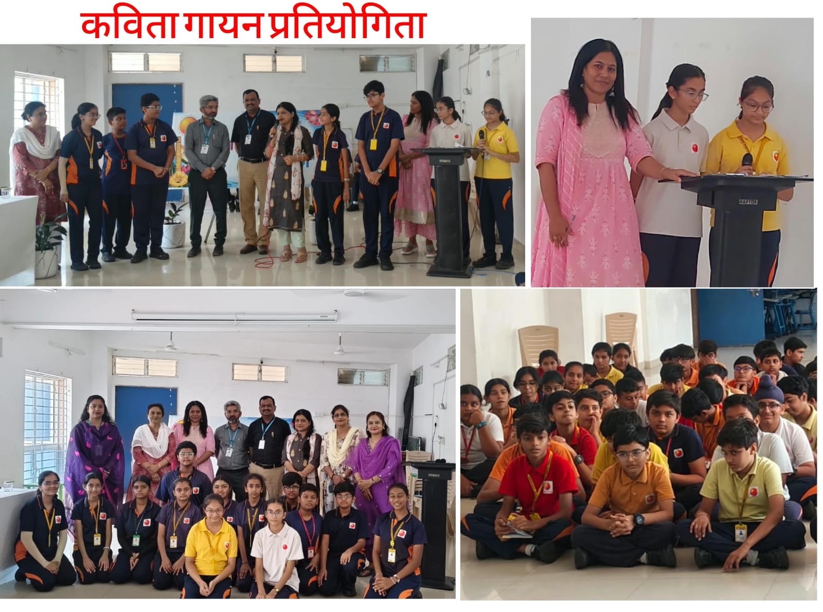 Nand Vidya Niketan Jamnagar