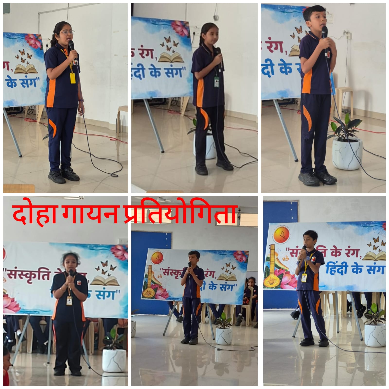 Nand Vidya Niketan Jamnagar