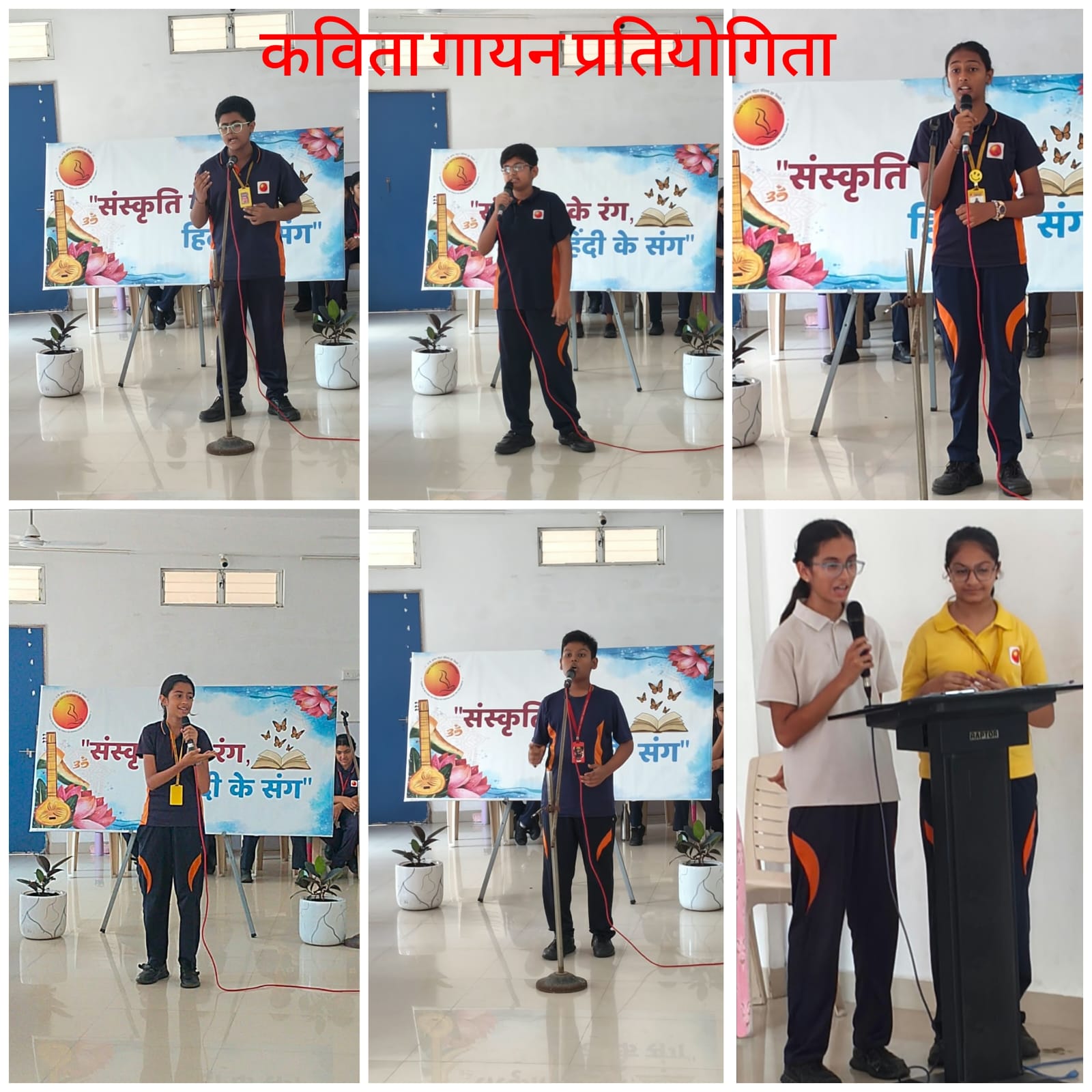 Nand Vidya Niketan Jamnagar