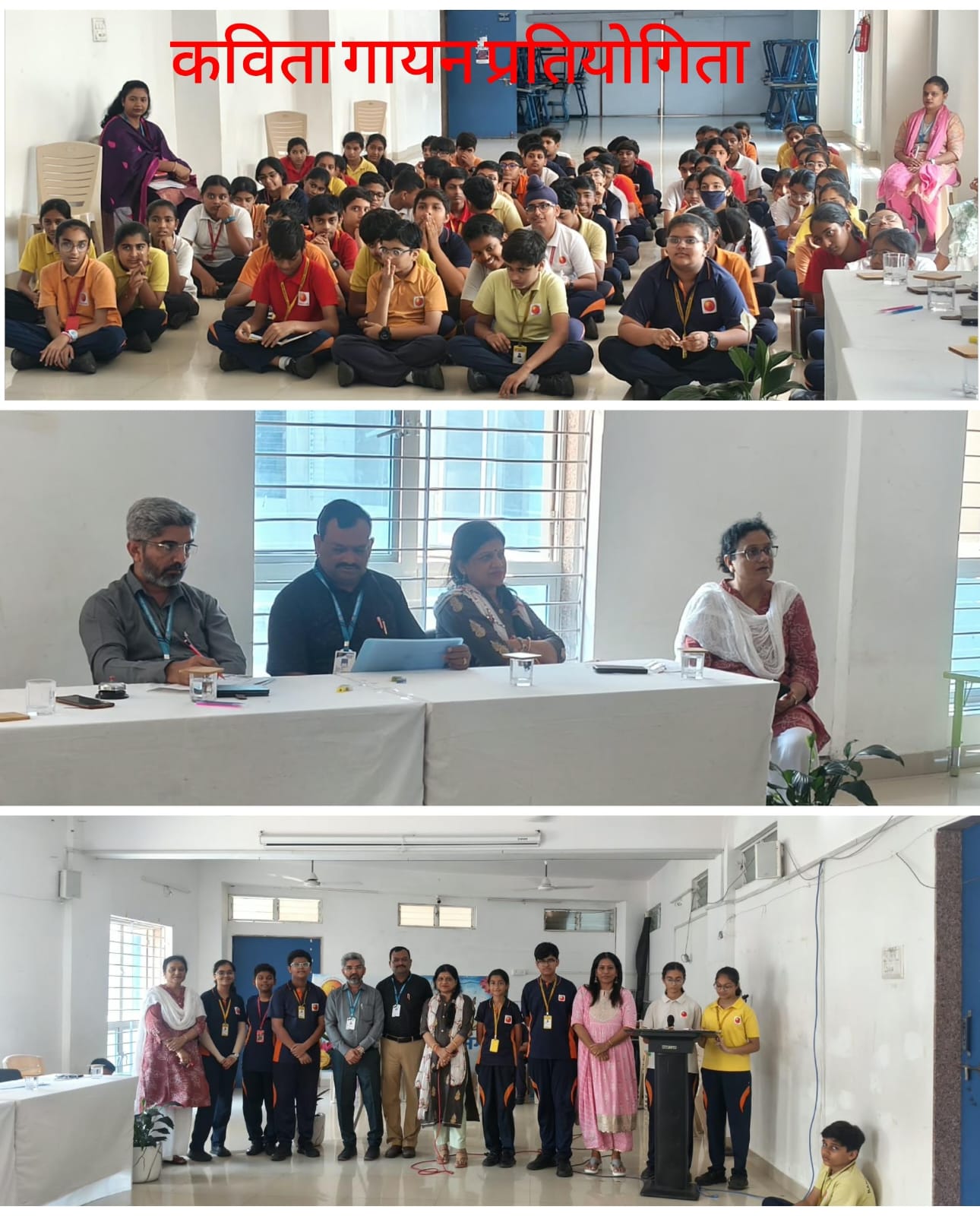 Nand Vidya Niketan Jamnagar